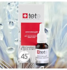 TeTe Biocomplex 45+ / Биокомплекс укрепляющий для восстановления овала лица 45+ 15 ml