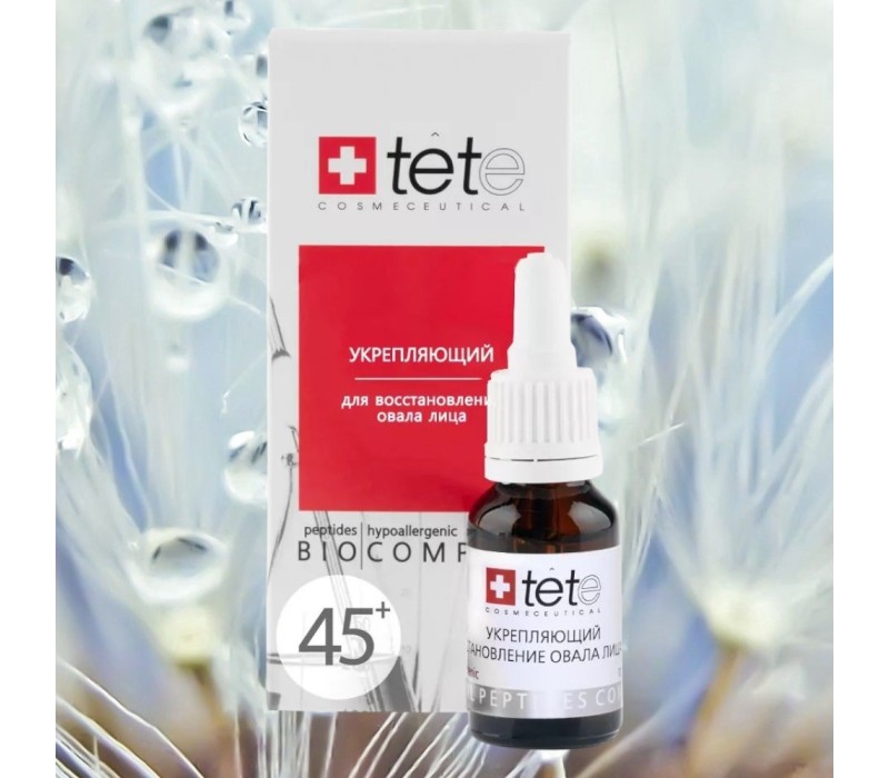 TeTe Biocomplex 45+ / Биокомплекс укрепляющий для восстановления овала лица 45+ 15 ml