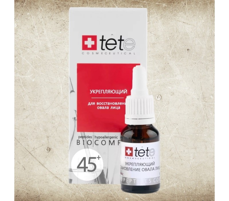 TeTe Biocomplex 45+ / Биокомплекс укрепляющий для восстановления овала лица 45+ 15 ml