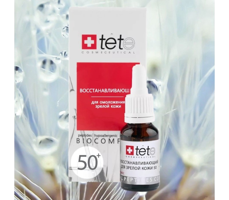 TeTe Biocomplex 50+/Биокомплекс восстанавливающий для зрелой кожи 50+ 15 ml