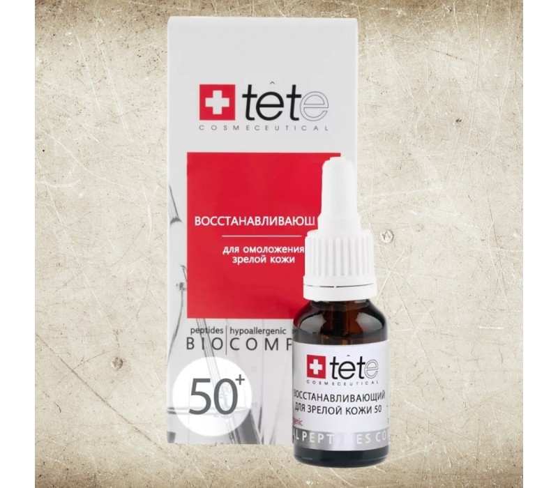 TeTe Biocomplex 50+/Биокомплекс восстанавливающий для зрелой кожи 50+ 15 ml