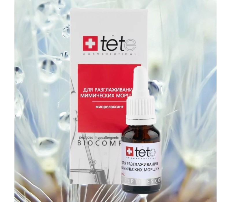 TeTe Biocomplex anti-mimic stop / Биокомплекс миорелаксант для коррекции мимических морщин 15 ml