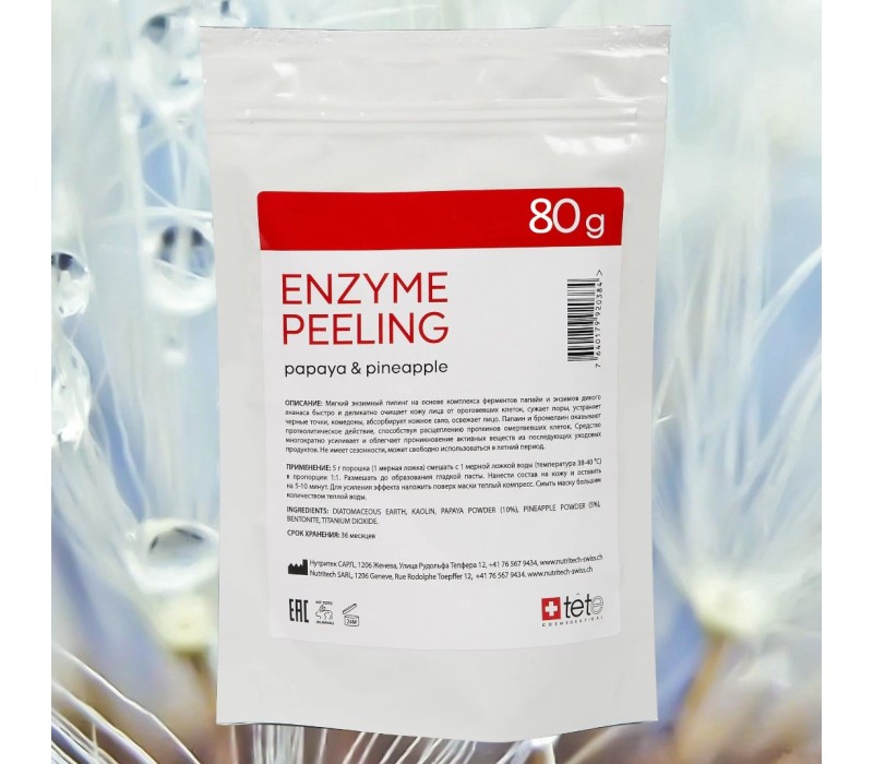 TeTe Enzyme peeling Энзимный пилинг с ферментами папайи и ананаса, 80 g