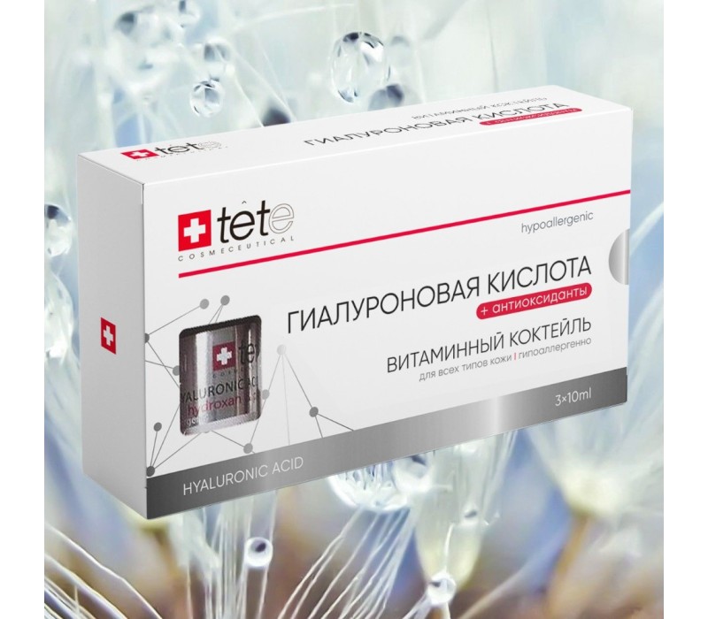 TeTe Hyaluronic Acid & Antioxydants Гиалуроновая кислота с антиоксидантами