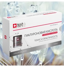 TeTe Hyaluronic Acid & Collagen/Elastin Гиалуроновая кислота с коллагеном и эластином