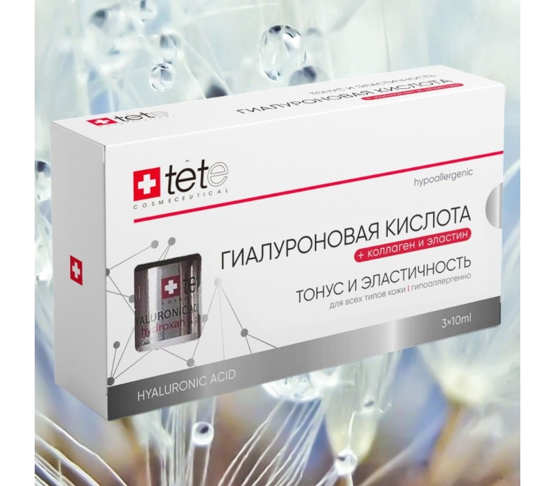 TeTe Hyaluronic Acid & Collagen/Elastin Гиалуроновая кислота с коллагеном и эластином