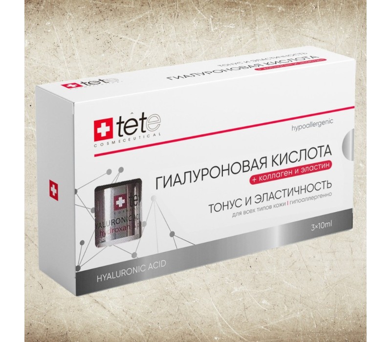 TeTe Hyaluronic Acid & Collagen/Elastin Гиалуроновая кислота с коллагеном и эластином