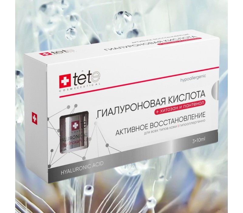 TeTe Hyaluronic Acid & Hydroxan Гиалуроновая кислота с хитозаном и пантенолом