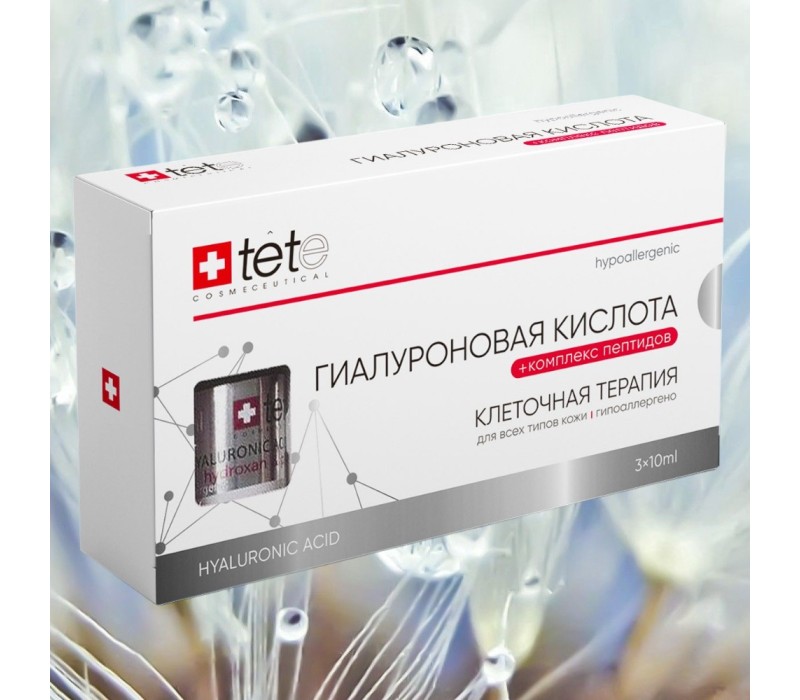 TeTe Hyaluronic Acid & Peptides Гиалуроновая кислота с комплексом пептидов