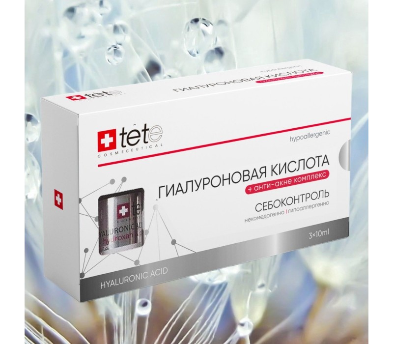 TeTe Hyaluronic acid + Anti-acne complex / Гиалуроновая кислота + Анти-акне комплекс 3*10 ml