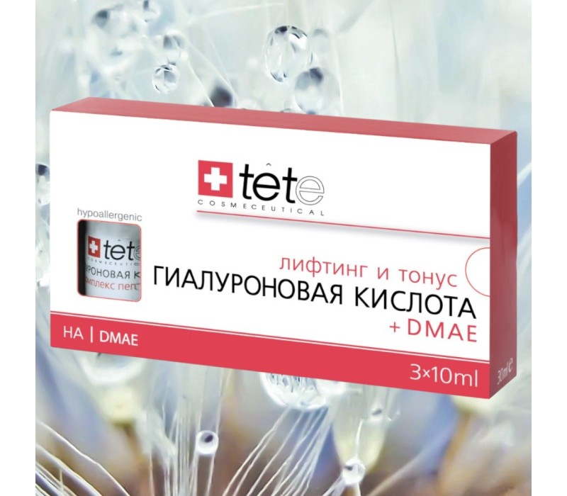 TeTe Hyaluronic Acid + DMAE / Гиалуроновая кислота + ДМАЕ 3*10 ml